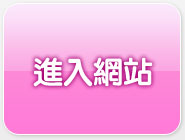 正妹星球